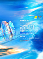 不是你的