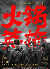不是你的